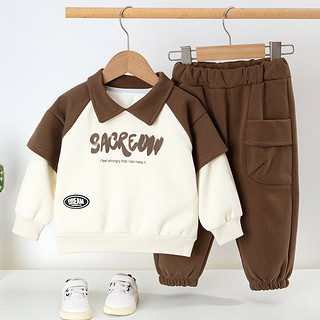 E&Vouge 婴尚 儿童长袖卫衣运动裤套装 咖啡色 80cm(建议12-18个月.身高73-80cm)