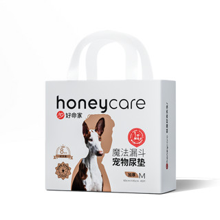 Honeycare 好命天生 狗狗尿垫8周年纪念款魔法漏斗加厚款宠物吸水尿片除臭