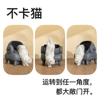 宜宝 智能猫砂盆超大号全电动猫厕所开放式自动清理铲屎机猫咪用品