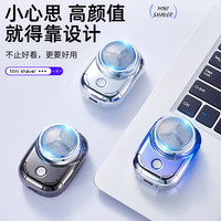 YIHAO 亦号 2023迷你便携男士电动剃须刀充电式刮胡刀刀头水洗便携式胡须刀