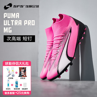 PUMA 彪马 足球鞋