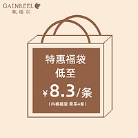 GAINREEL 歌瑞尔 舒适柔软女士内裤打底裤福袋款式随机BWM21029  7.2元/条