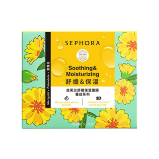 SEPHORA 丝芙兰