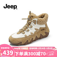 Jeep吉普雪地靴女冬季2024轻便一脚蹬豆豆鞋厚底耐磨加绒保暖棉鞋 白沙色 38