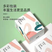 sipiao 丝飘 家用抽纸实惠装 6包*400张