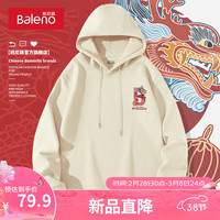 班尼路春秋款酒红色连帽卫衣男贺岁新年潮流设计感国潮上衣服帽衫男 【重磅棉】-浅米#MB红龙纹X 5XL