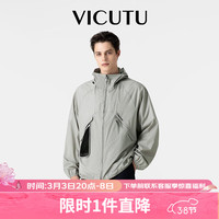 VICUTU 威可多 男士防晒夏季轻薄便携防晒服外套VEW24143309 浅明灰 180/96A