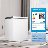 3.8焕新、家装季：Ronshen 容声 200升减霜小型冰柜家用冷藏冷冻转换单温冷柜 一级能效  BD/BC-200ZMSMB