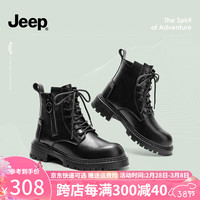 Jeep吉普黑色马丁靴女秋冬新加绒厚底靴子女士英伦风时尚短靴机车靴女 黑色 35