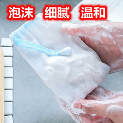 Zenxin 振兴 日式起泡网手工皂起泡网