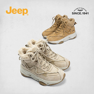Jeep吉普厚底雪地靴女冬季加绒加厚户外运动高帮东北棉鞋 浅灰色 40 