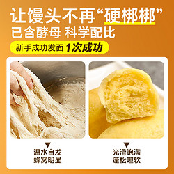 旌晶 免发酵玉米自发粉1.25kg做包子馒头发糕家用杂粮粗粮自发面粉