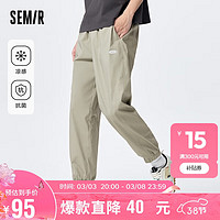 Semir 森马 休闲裤男夏季运动慢跑束脚九分裤109323127104 烟灰卡 XXL