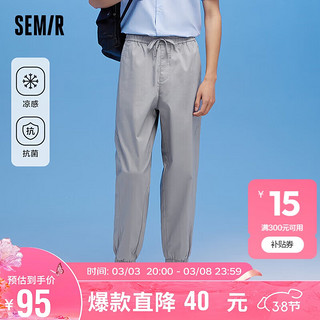 森马（Semir）【凉感抗菌】休闲裤男夏季运动慢跑束脚九分裤109323127104 灰色调 XXL