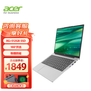 acer 宏碁 优跃Air 非凡Go Fun教育办公学生轻薄笔记本电脑 14英寸银色 英特尔四核