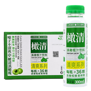 橄清 茉莉花滇橄榄汁饮料整箱 橄清300ml*6瓶