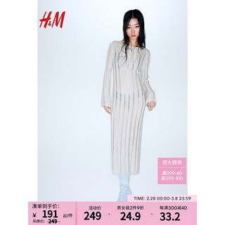 H&M 2024春季CleanFit连衣裙女装纹理针织紧身连衣裙1225330 浅米灰色 170/116A XL