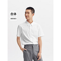 森马（Semir）短袖衬衫男2024夏季纯色易打理时尚翻领通勤上衣简约百搭 本白10101 185/100A/XXL