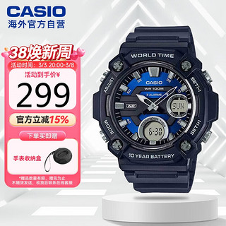 CASIO 卡西欧 手表 大众指针系列 时尚防水数字双显世界时间运动休闲男表 AEQ-120W-2AVDF 赠送咖啡杯