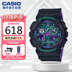 CASIO 卡西欧 G-SHOCK YOUTH系列 51.2毫米石英腕表 GA-100BL-1A