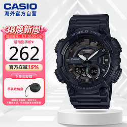 CASIO 卡西欧 Analogue指针 STANDARD-MAN系列 46.6毫米电子腕表 AEQ-110W-1B