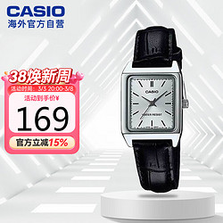 CASIO 卡西欧 复古经典小方表手表