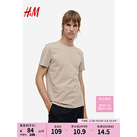 H&M2024春季男装潮流简约显瘦修身版皮马棉短袖T恤1101074 米色 175/108A