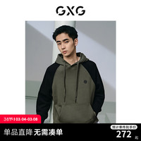 GXG男装 军绿色撞色拼接复古工装连帽卫衣男生上衣24年春季新品 军绿 1
