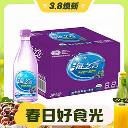 Uni-President 统一 海之言运动饮料 柠檬味/蓝莓味 330ml*24瓶