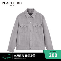 PEACEBIRD WOMEN 太平鸟女装 太平鸟男装 多啦A梦青年仿麂皮翻领夹克潮B1BCC1334 中灰 S