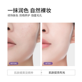 DERMAFIRM 德妃 紫苏隔离霜 SPF35 PA+++ 第四代 40g