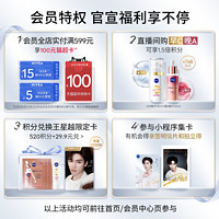 NIVEA 妮维雅 630防晒隔离轻薄SPF50焕白面部通勤2支装