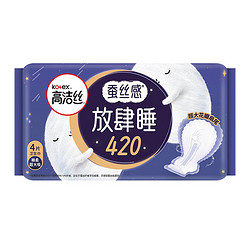 kotex 高洁丝 放肆睡花瓣扇尾夜用卫生巾 42cm*4片（2件赠 蚕丝裤1条）