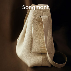 Songmont 崧 挂耳托特系列中号设计师款头层牛皮轻背负通勤单肩斜挎包