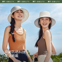 蕉下(beneunder)防晒帽女士遮阳帽子双面渔夫帽防紫外线帽子女24春夏 【双面】沙云白-高岭白