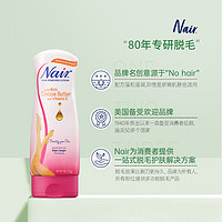 Nair 可可美肌脱毛膏非全身女腋下私密私处男女学生专用255g