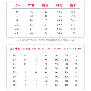 回力卫衣男冬季圆领印花加绒保暖长袖t恤男士上衣休闲运动外套男装 黑色加绒 4XL