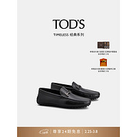 托德斯 TOD'S【】2024春夏男士TIMELESS SLIM双T扣皮革豆豆鞋男鞋 黑色 41.5