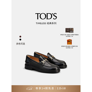 TOD'S【】2024春夏女士TIMELESS SLIM皮革乐福鞋小皮鞋 黑色 34