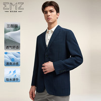 鄂尔多斯EMZ【三醋酸 速干透气】 24春季新款肌理感轻商务休闲西服外套男 藏青