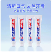 狮王 日本狮王whitewhite薄荷清新去黄大白牙膏150g120g 正品