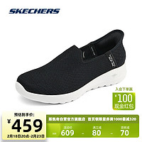 斯凯奇Skechers健步鞋女轻质黑色休闲鞋户外透气鞋124641 黑色/白色/BKW 35.5