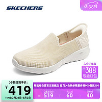 斯凯奇Skechers健步鞋女轻质黑色休闲鞋户外透气鞋124641 乳白色/OWHT 37.5