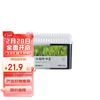 YANXUAN 网易严选 香氛香薰除臭抑菌双效升级，冰箱除味盒 清新绿茶 160g/盒