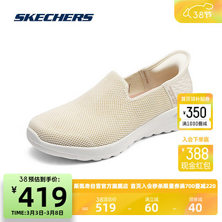 斯凯奇Skechers健步鞋女轻质黑色休闲鞋户外透气鞋124641 乳白色/OWHT 36.5