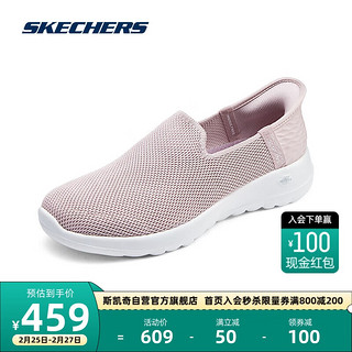 斯凯奇Skechers健步鞋女轻质黑色休闲鞋户外透气鞋124641 浅粉色/LTPK 37.5