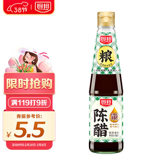 厨邦 陈醋 老醋 古法传统酿造食醋 凉拌调味 泡菜泡豆 420ml