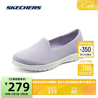 SKECHERS 斯凯奇 女鞋女士轻质休闲鞋舒适透气一脚蹬鞋子136408 紫丁香色/LIL 36.5