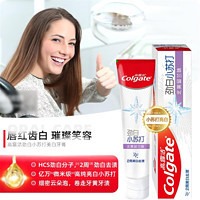 Colgate 高露洁 小苏打美白牙膏去黄亮白薄荷味清新口气含氟官方正品旗舰店