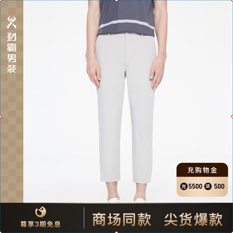 银灰